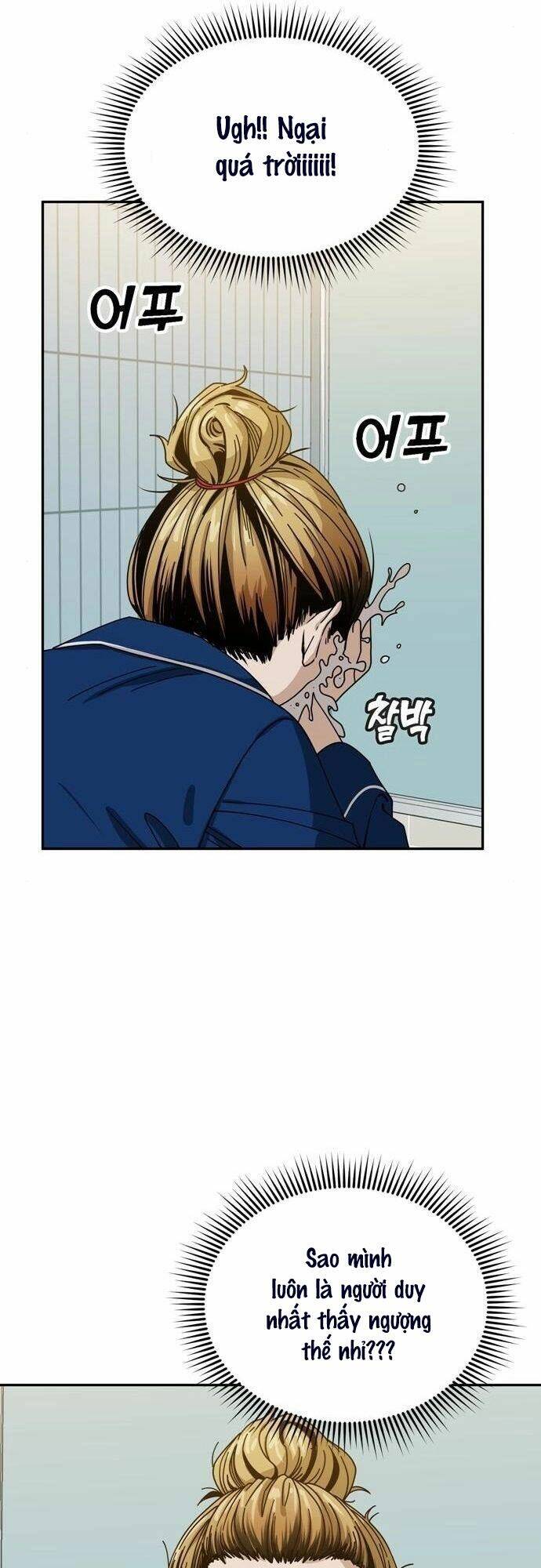 Lớ Ngớ Vớ Phải Tình Yêu - Chap 34.1 - Trang 27