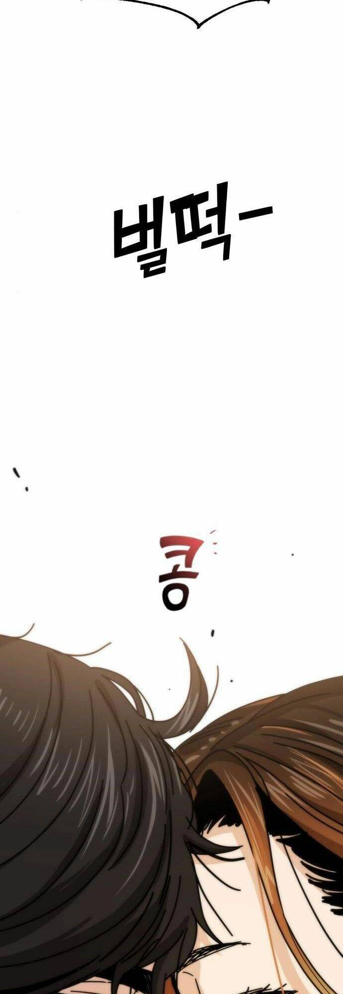 Lớ Ngớ Vớ Phải Tình Yêu - Chap 34.1 - Trang 4