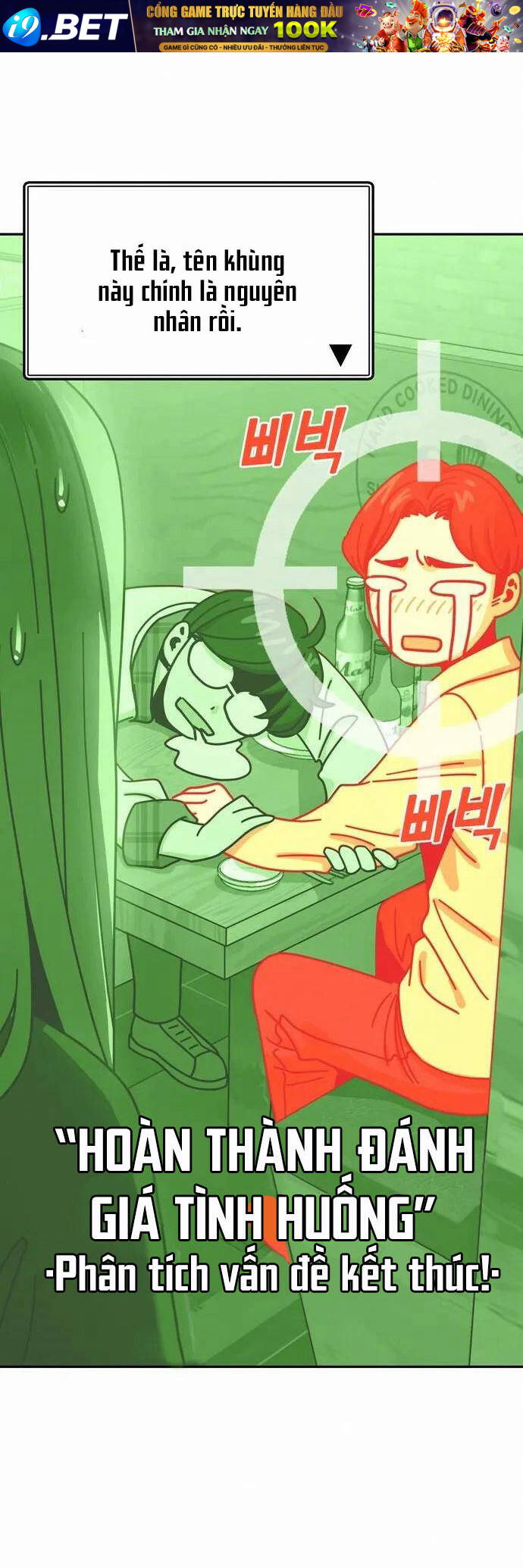 Lớ Ngớ Vớ Phải Tình Yêu - Chap 35.1 - Trang 12