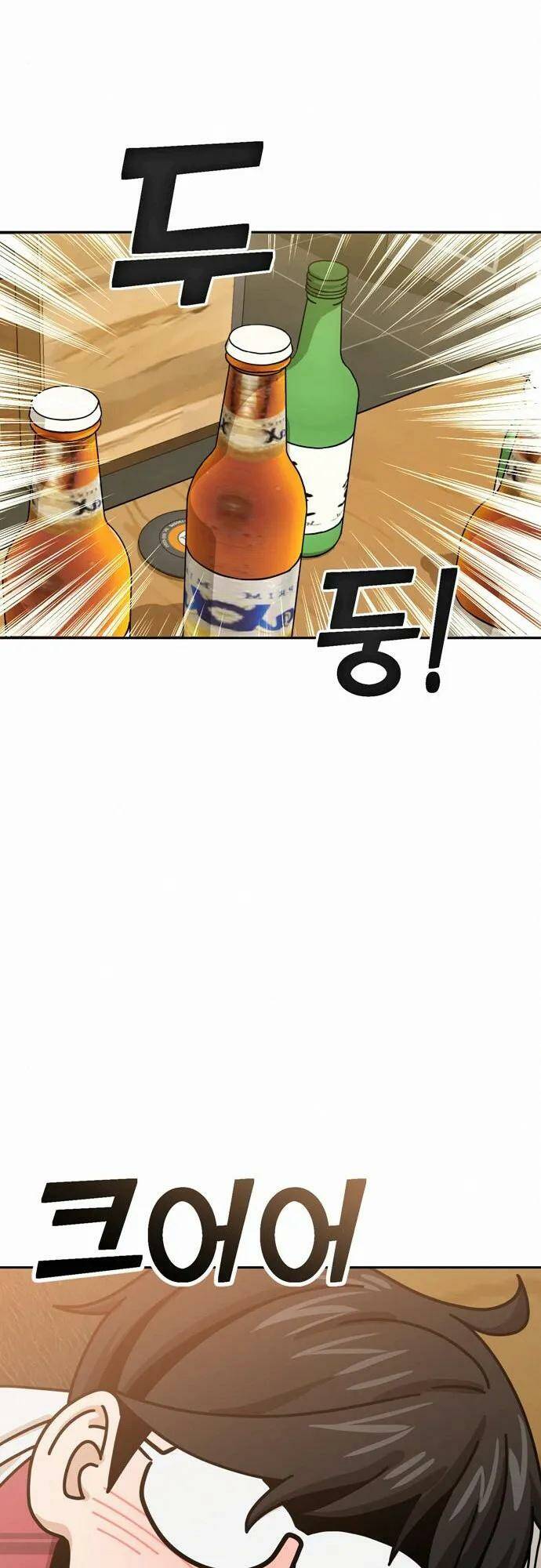 Lớ Ngớ Vớ Phải Tình Yêu - Chap 35.1 - Trang 4