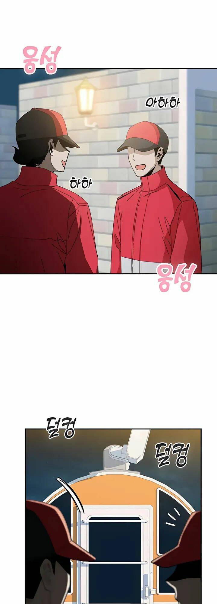 Lớ Ngớ Vớ Phải Tình Yêu - Chap 37.1 - Trang 35