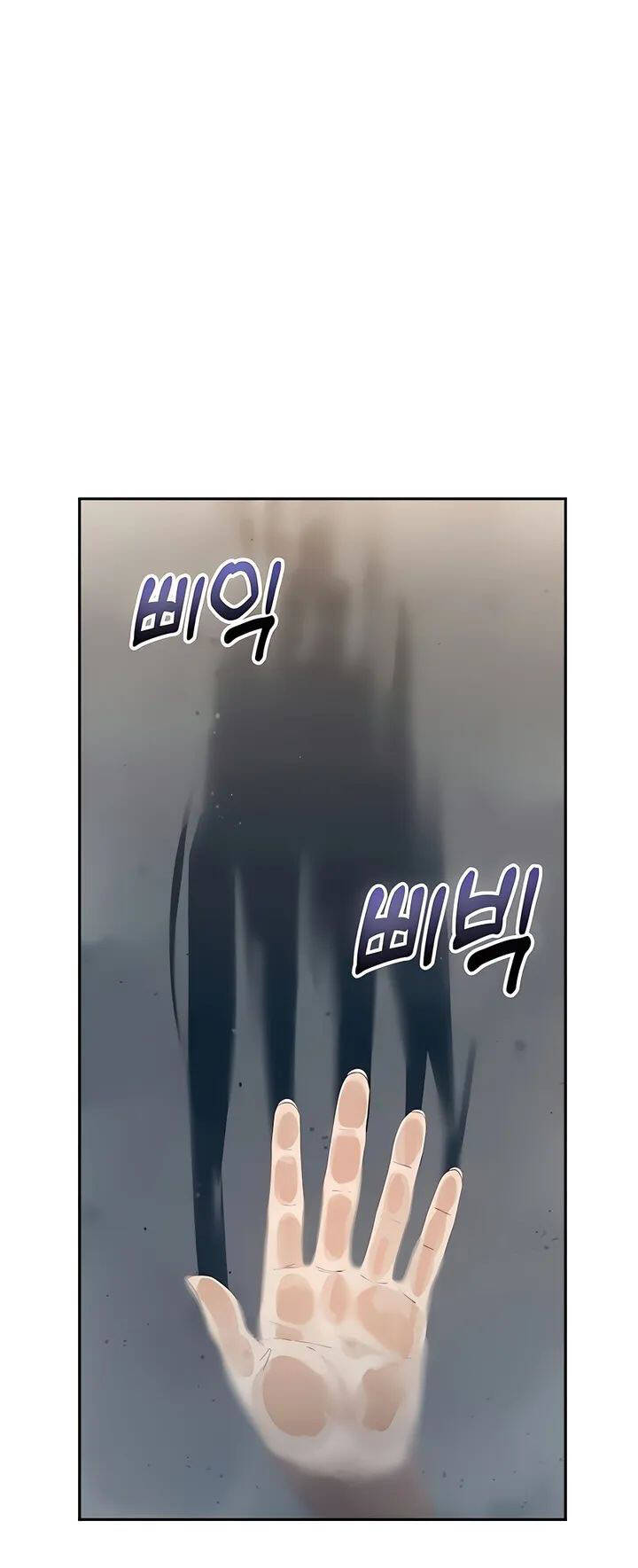 Lớ Ngớ Vớ Phải Tình Yêu - Chap 37.1 - Trang 38