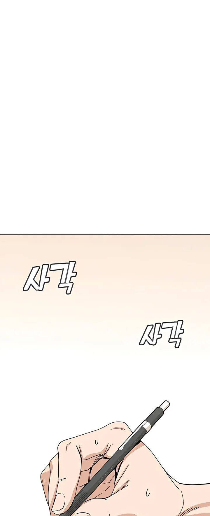 Lớ Ngớ Vớ Phải Tình Yêu - Chap 37.2 - Trang 4