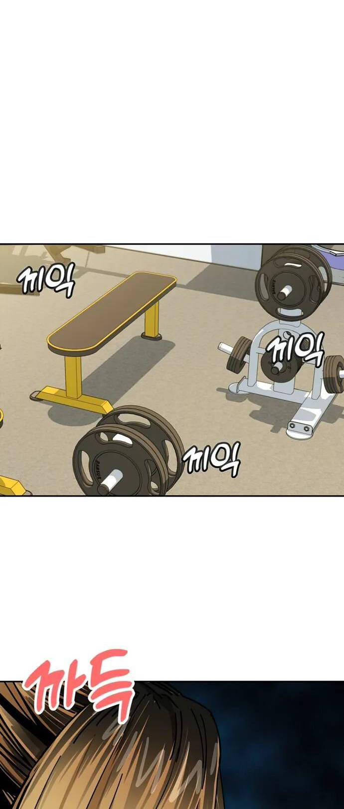 Lớ Ngớ Vớ Phải Tình Yêu - Chap 38.1 - Trang 39