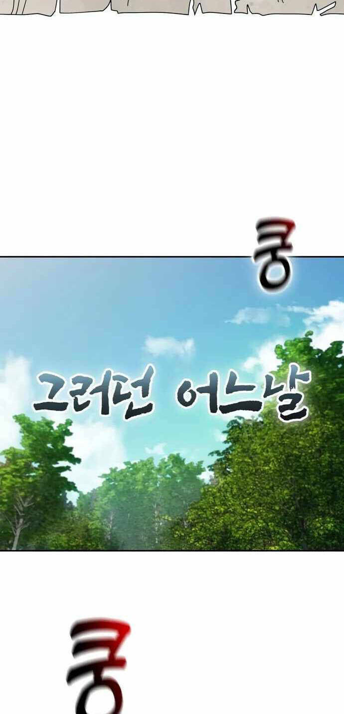 Lớ Ngớ Vớ Phải Tình Yêu - Chap 40.1 - Trang 5