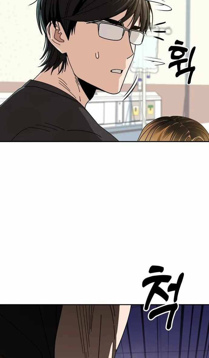 Lớ Ngớ Vớ Phải Tình Yêu - Chap 40.2 - Trang 17