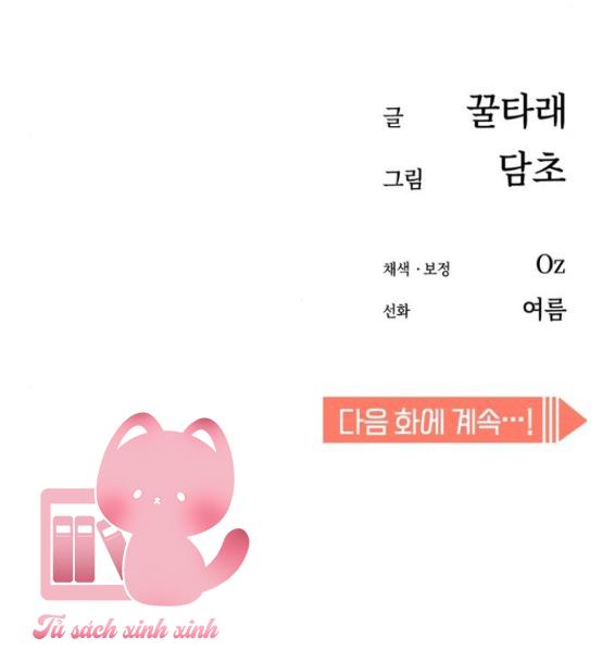 Lớ Ngớ Vớ Phải Tình Yêu - Chap 44 - Trang 76