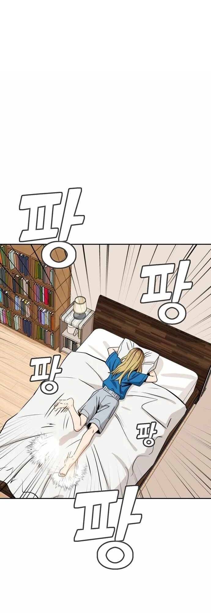 Lớ Ngớ Vớ Phải Tình Yêu - Chap 45.1 - Trang 36