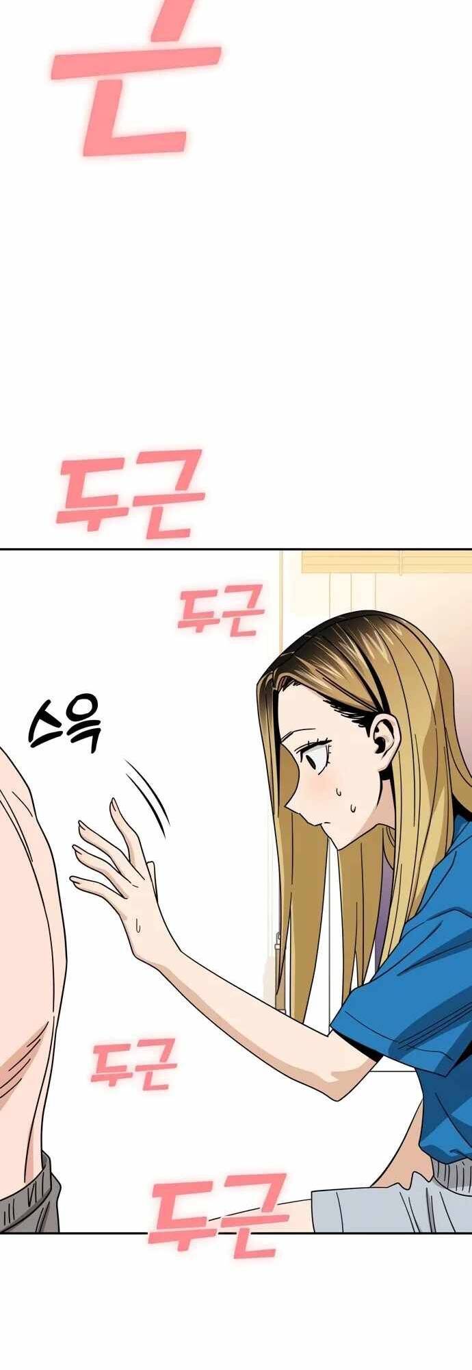 Lớ Ngớ Vớ Phải Tình Yêu - Chap 45.2 - Trang 22