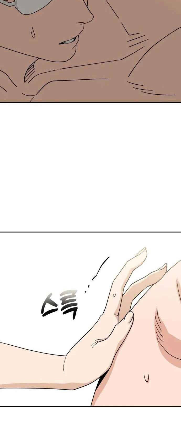 Lớ Ngớ Vớ Phải Tình Yêu - Chap 46.1 - Trang 7