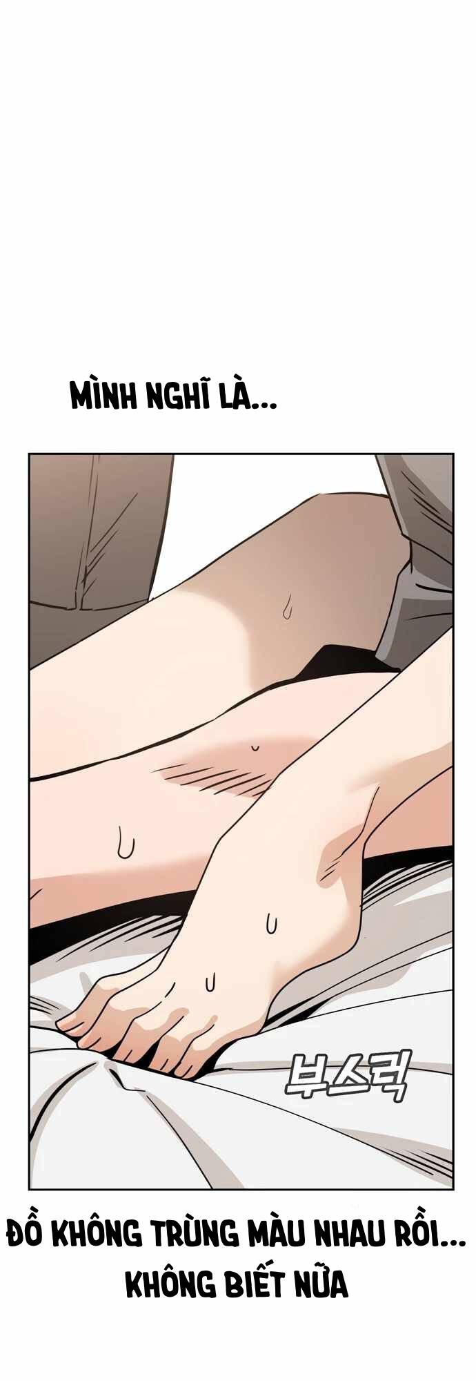Lớ Ngớ Vớ Phải Tình Yêu - Chap 47.1 - Trang 18