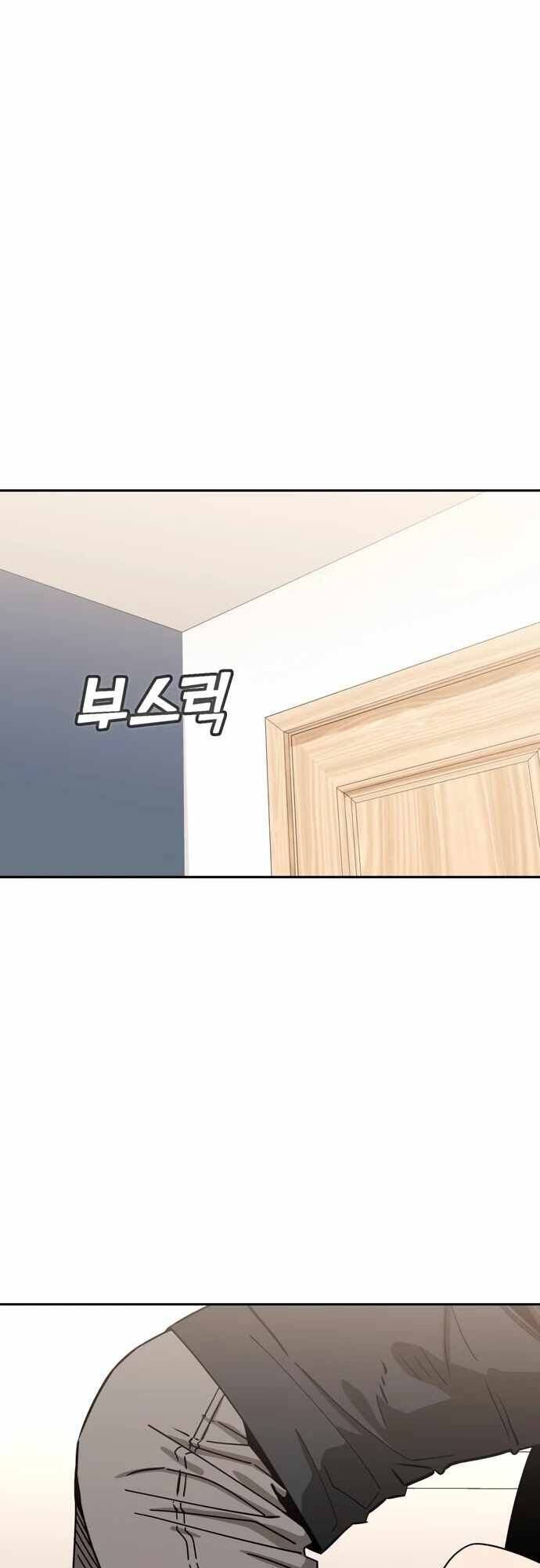 Lớ Ngớ Vớ Phải Tình Yêu - Chap 47.1 - Trang 8