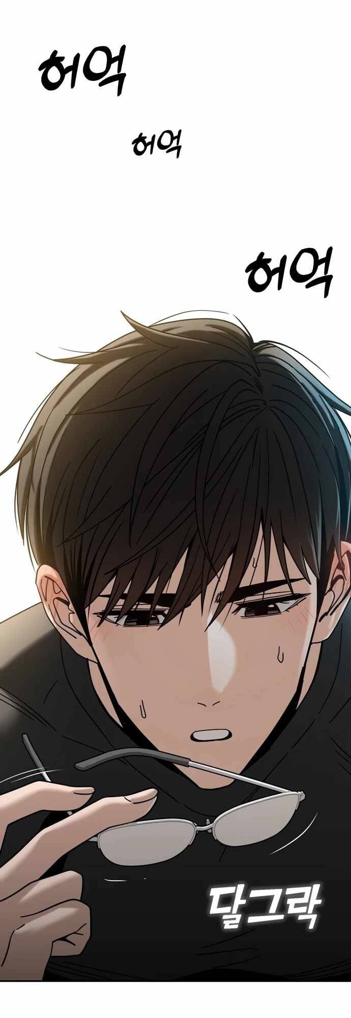 Lớ Ngớ Vớ Phải Tình Yêu - Chap 47.2 - Trang 28