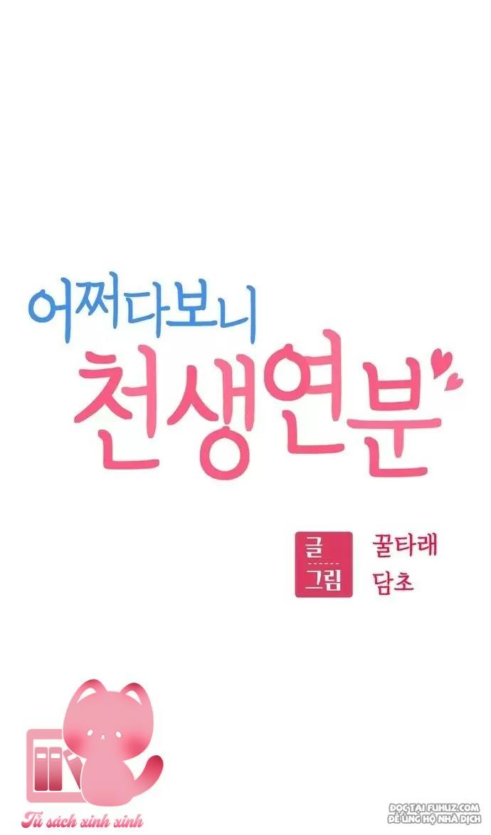 Lớ Ngớ Vớ Phải Tình Yêu - Chap 47 - Trang 12