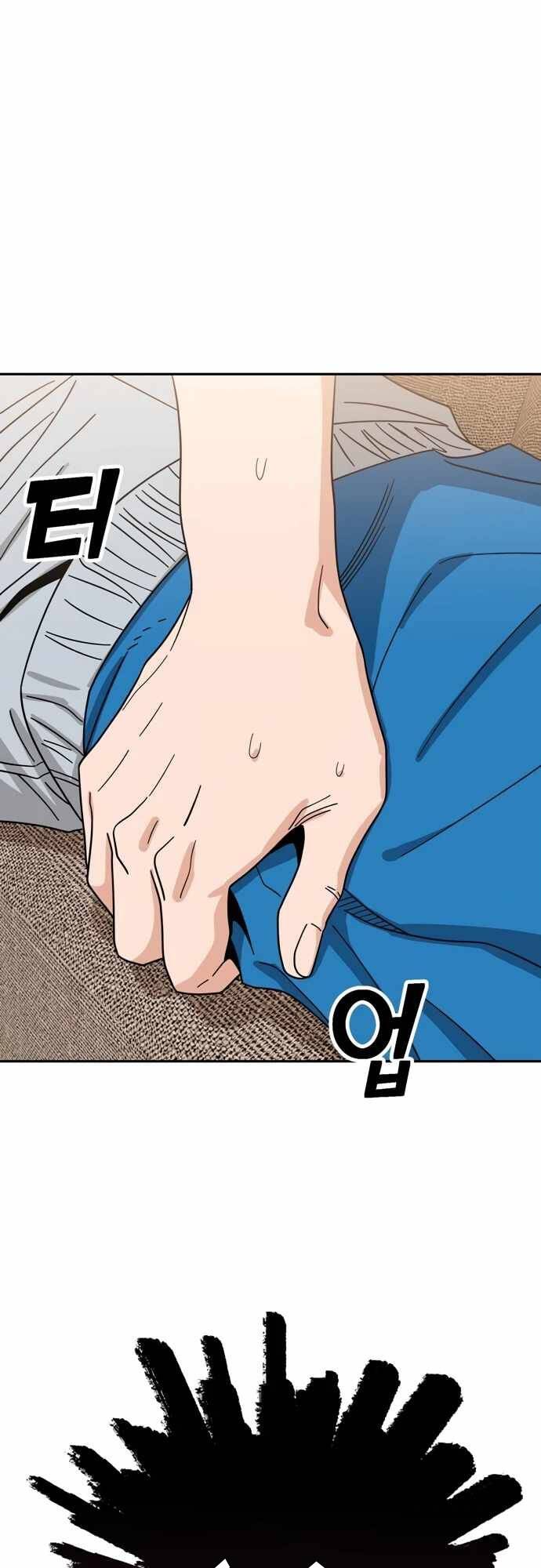 Lớ Ngớ Vớ Phải Tình Yêu - Chap 48.1 - Trang 18