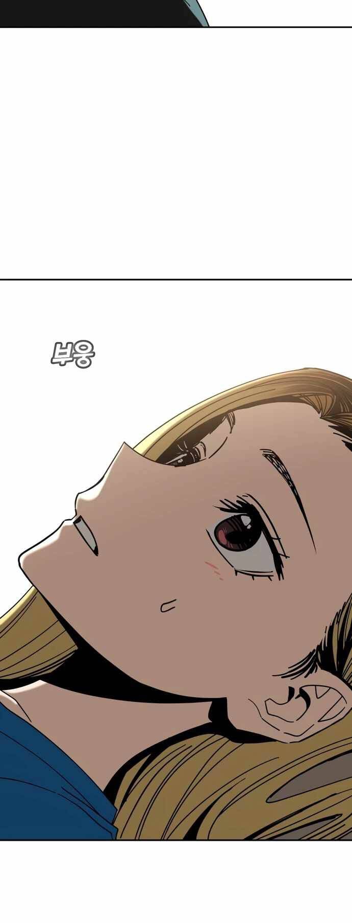 Lớ Ngớ Vớ Phải Tình Yêu - Chap 48.1 - Trang 31