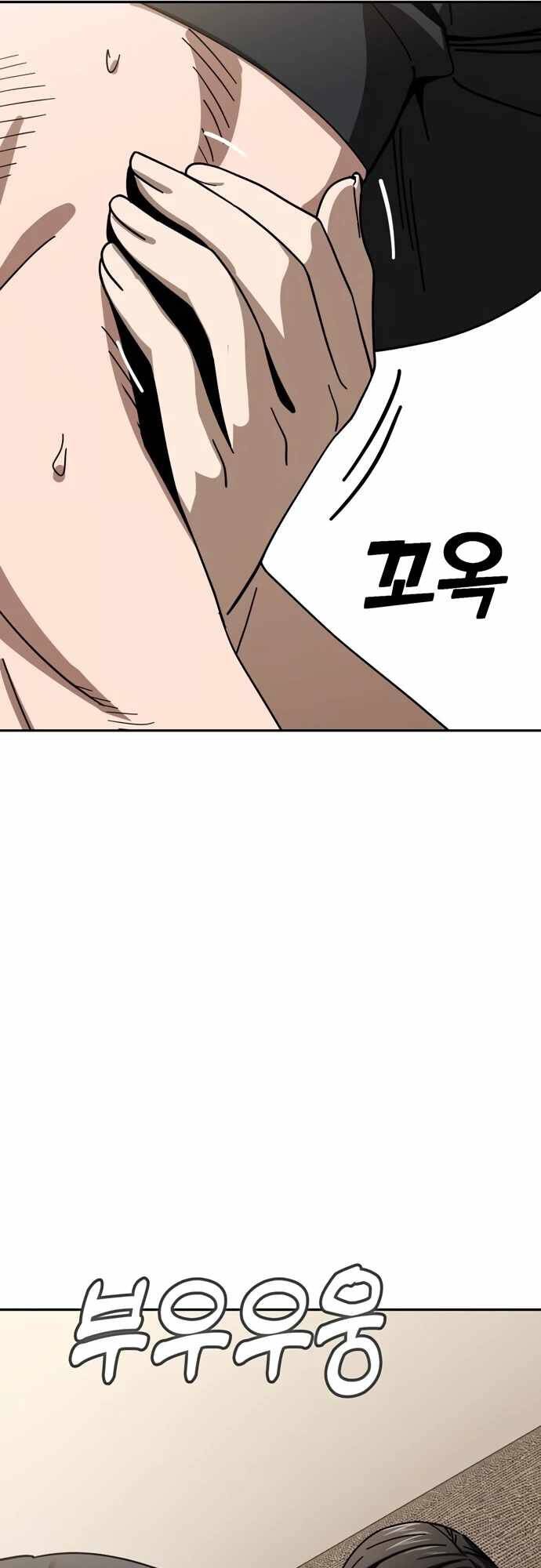 Lớ Ngớ Vớ Phải Tình Yêu - Chap 48.1 - Trang 33
