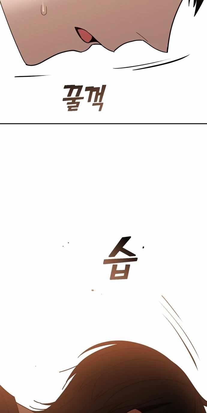 Lớ Ngớ Vớ Phải Tình Yêu - Chap 48.1 - Trang 36
