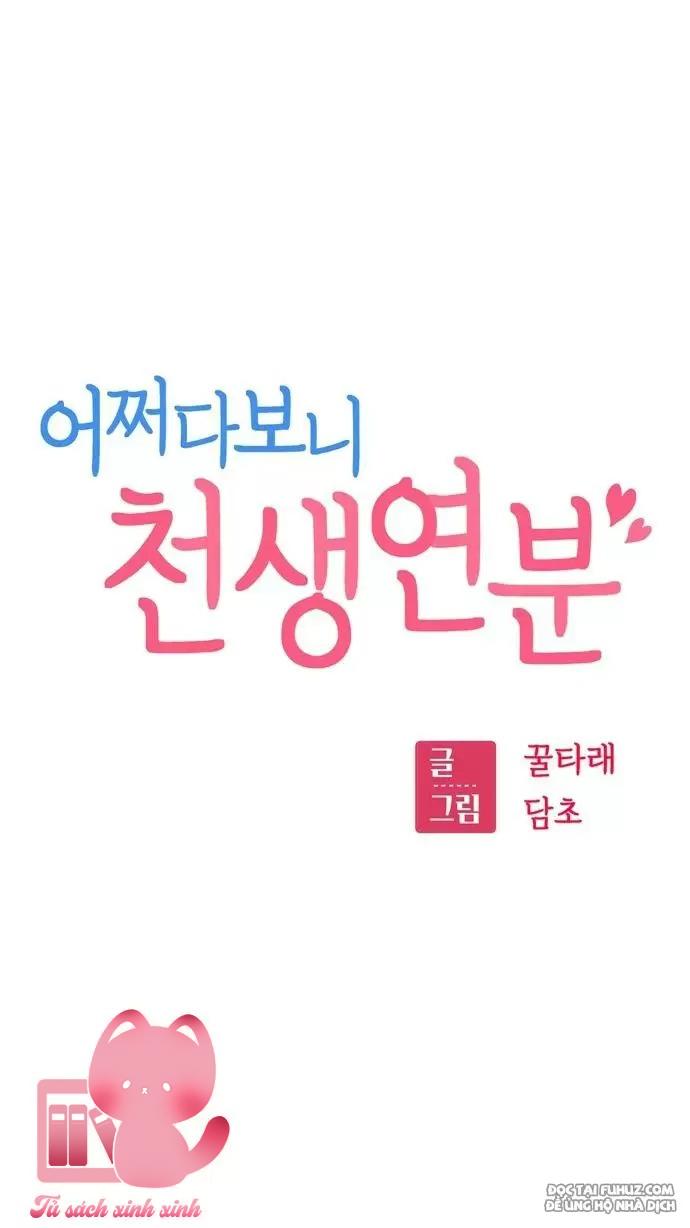 Lớ Ngớ Vớ Phải Tình Yêu - Chap 48 - Trang 12