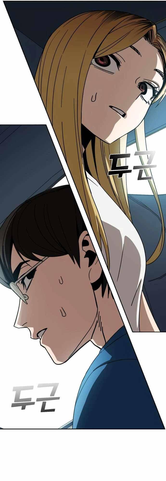 Lớ Ngớ Vớ Phải Tình Yêu - Chap 49.2 - Trang 26