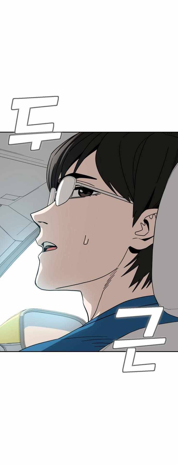 Lớ Ngớ Vớ Phải Tình Yêu - Chap 50.1 - Trang 26