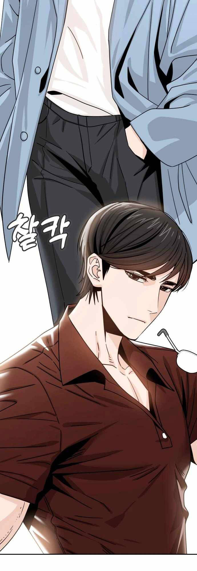Lớ Ngớ Vớ Phải Tình Yêu - Chap 51.2 - Trang 3