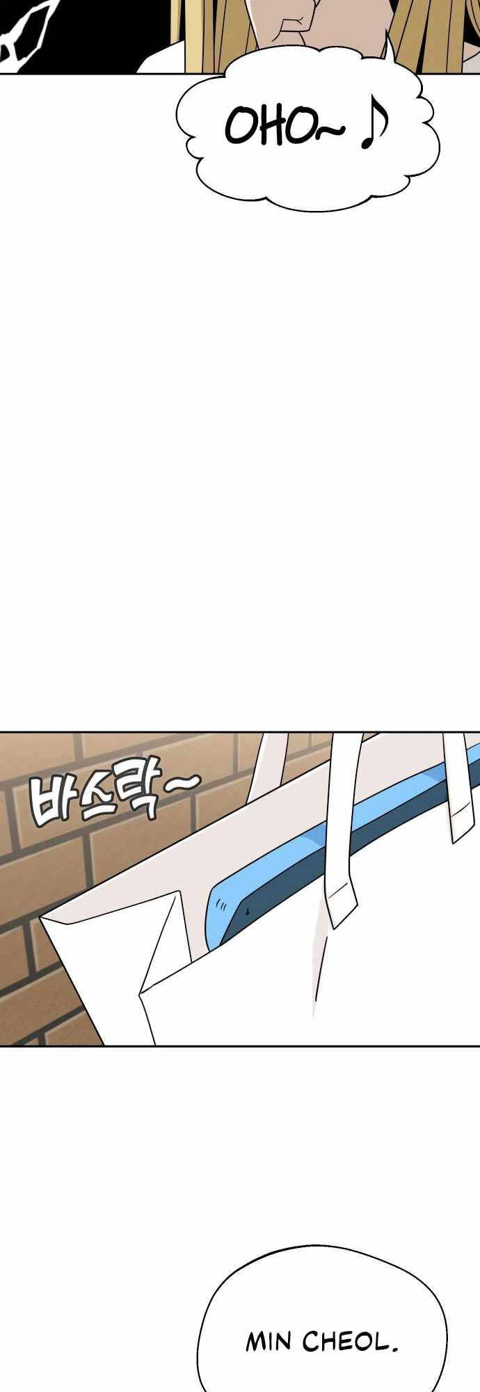 Lớ Ngớ Vớ Phải Tình Yêu - Chap 52.1 - Trang 20