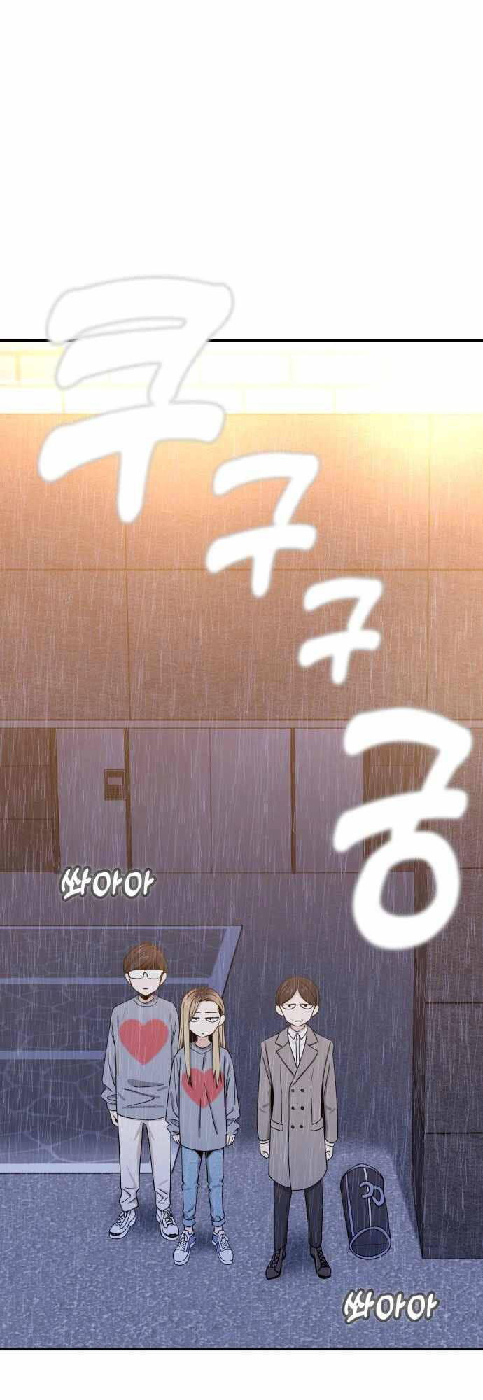 Lớ Ngớ Vớ Phải Tình Yêu - Chap 52.2 - Trang 31