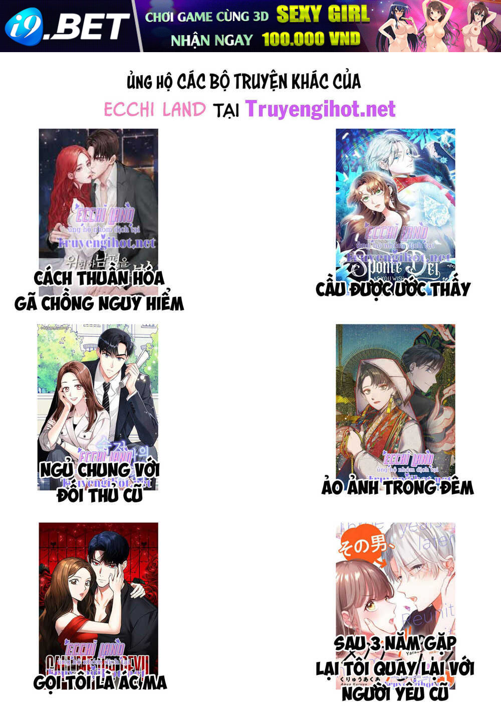 Lớ Ngớ Vớ Phải Tình Yêu - Chap 52.2 - Trang 39