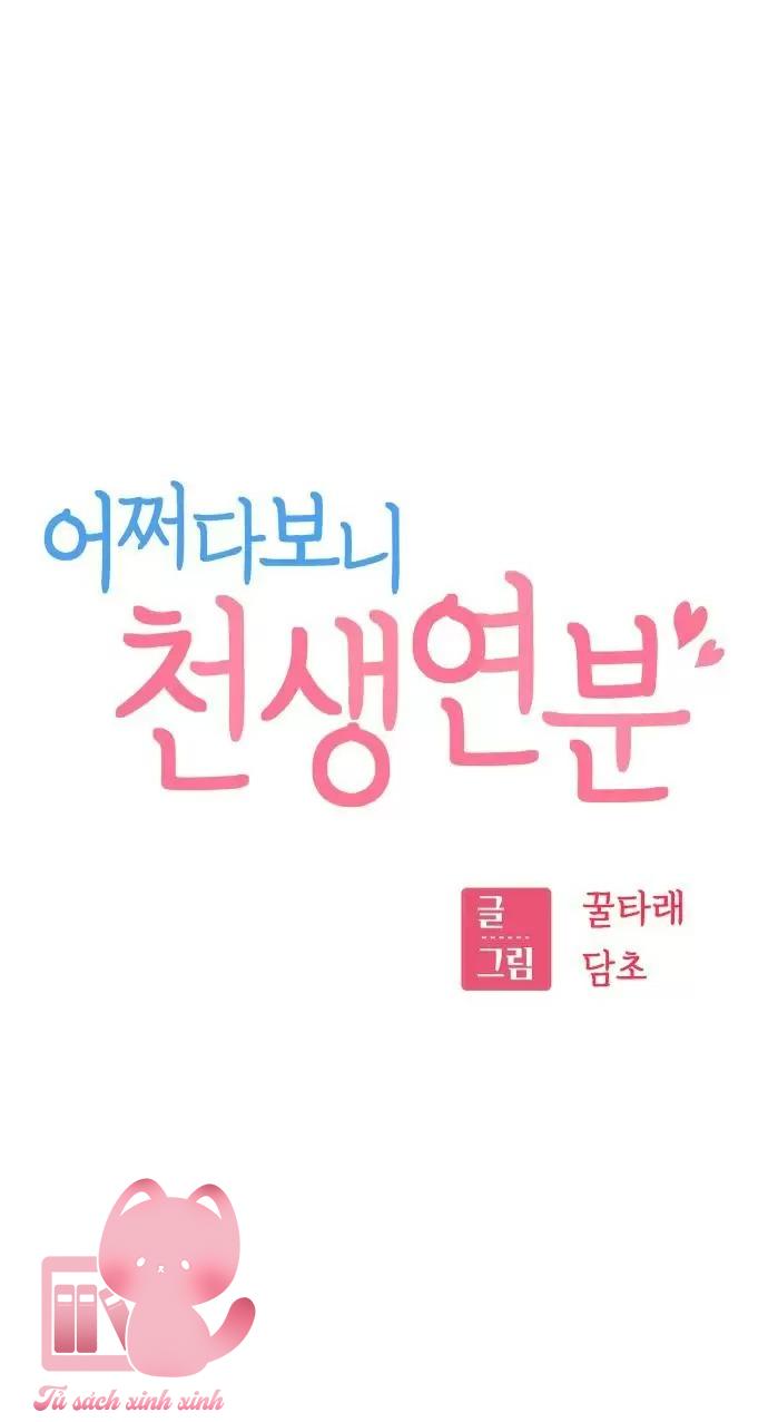 Lớ Ngớ Vớ Phải Tình Yêu - Chap 52 - Trang 15