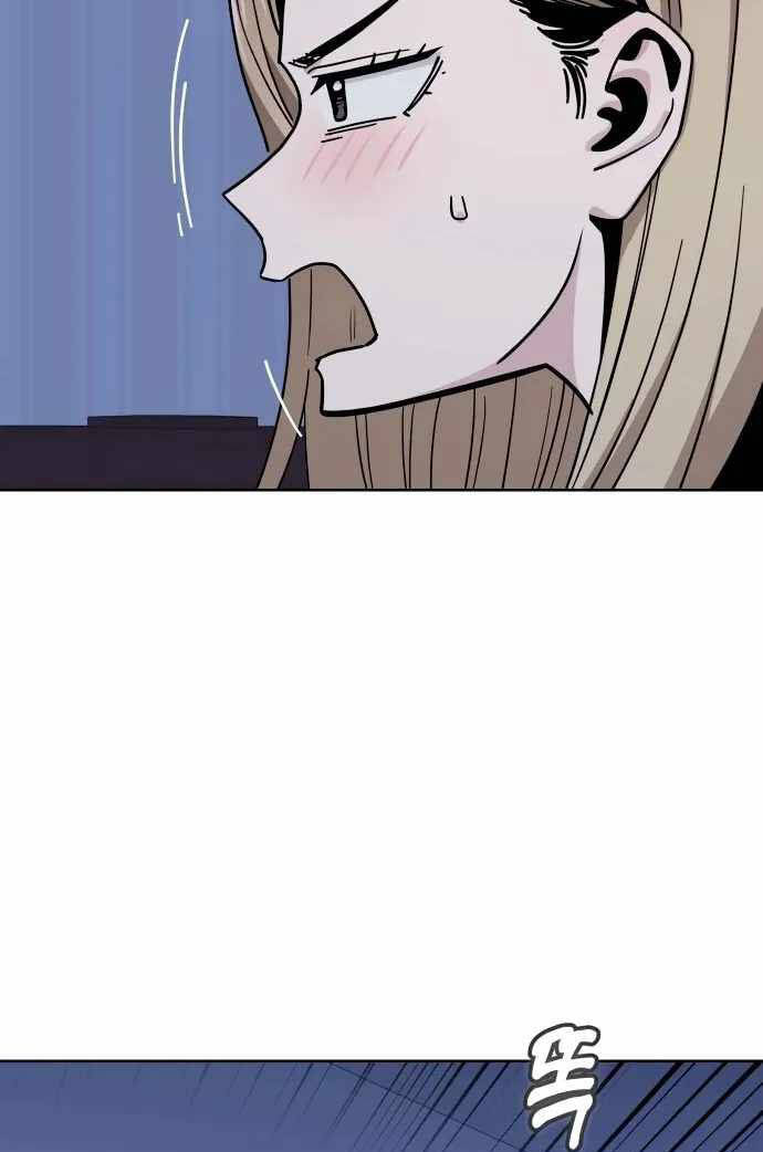 Lớ Ngớ Vớ Phải Tình Yêu - Chap 53.1 - Trang 13