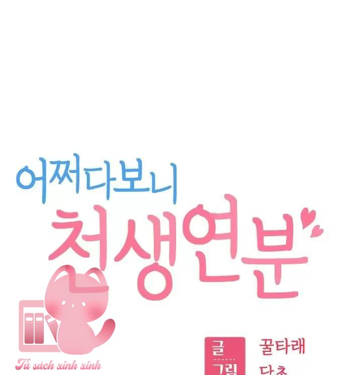 Lớ Ngớ Vớ Phải Tình Yêu - Chap 53 - Trang 28
