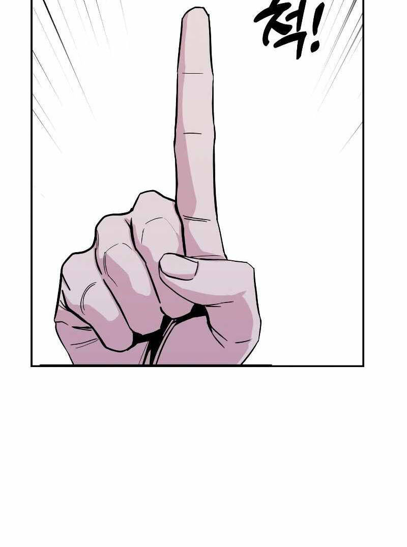 Lớ Ngớ Vớ Phải Tình Yêu - Chap 54.1 - Trang 14