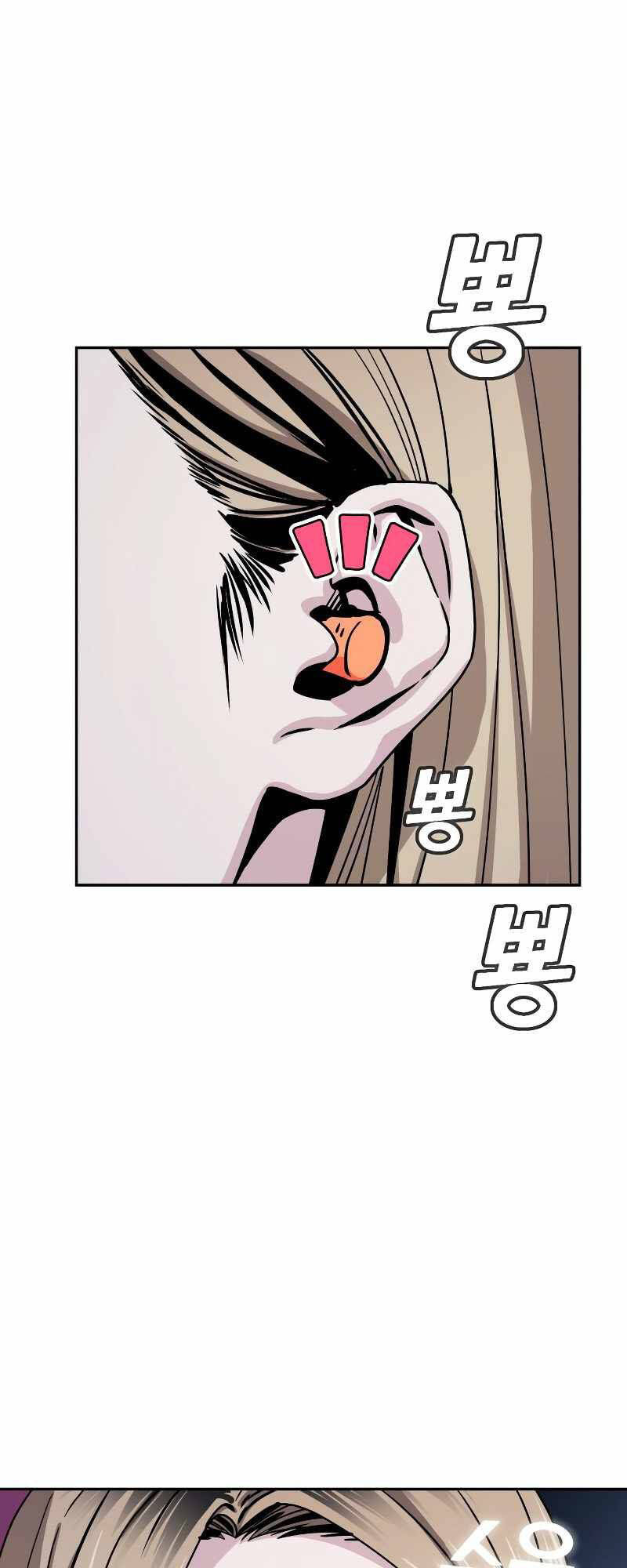 Lớ Ngớ Vớ Phải Tình Yêu - Chap 54.1 - Trang 41