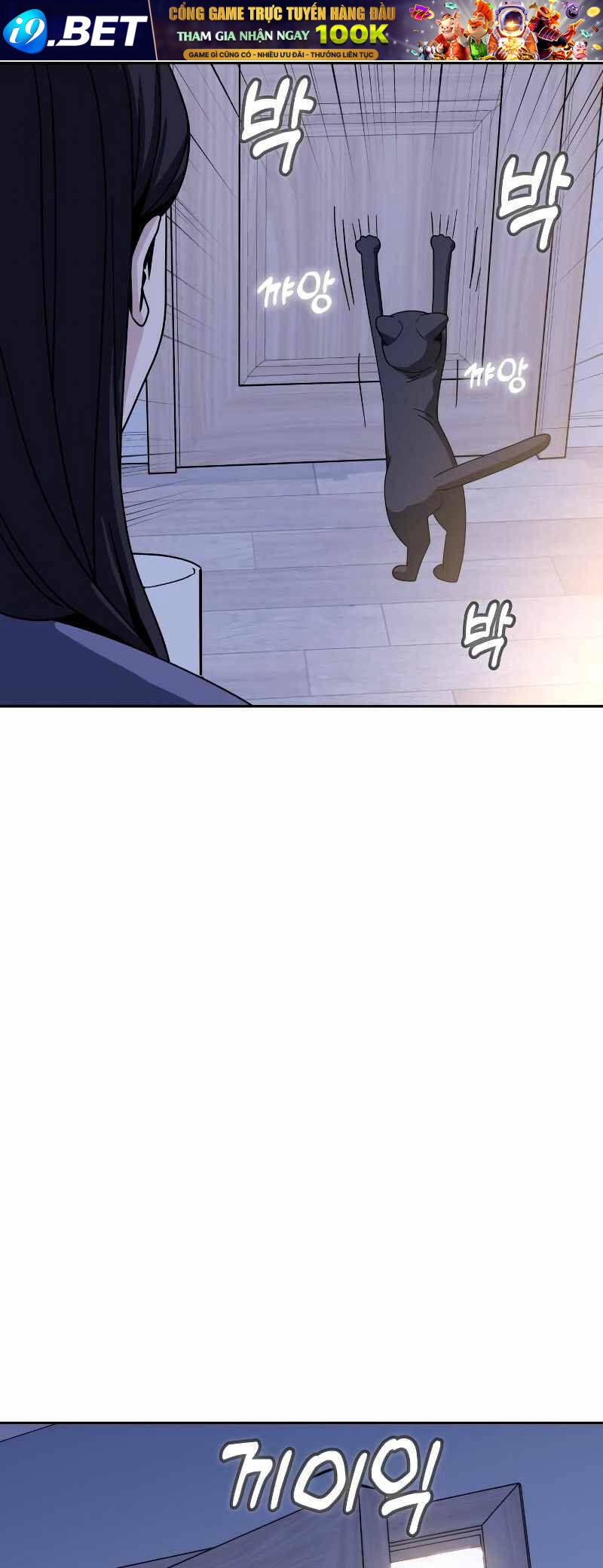 Lớ Ngớ Vớ Phải Tình Yêu - Chap 54.2 - Trang 1