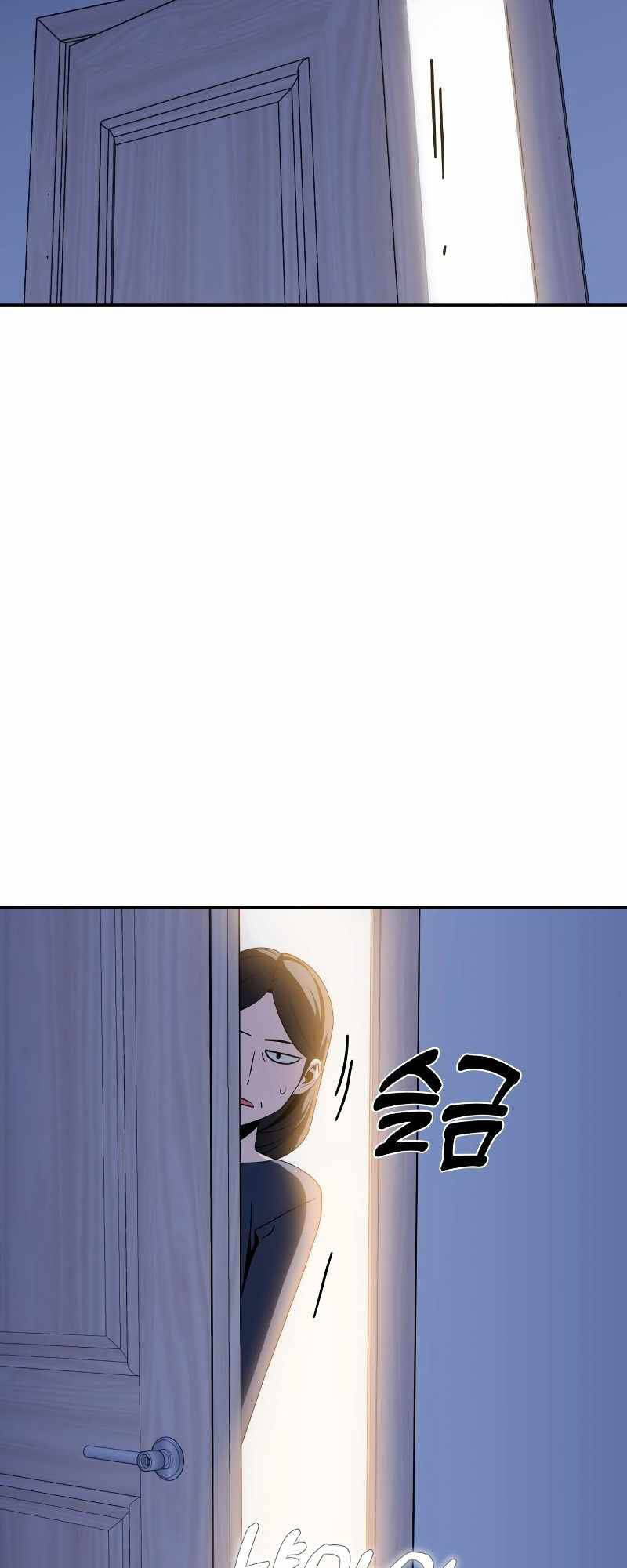 Lớ Ngớ Vớ Phải Tình Yêu - Chap 54.2 - Trang 2