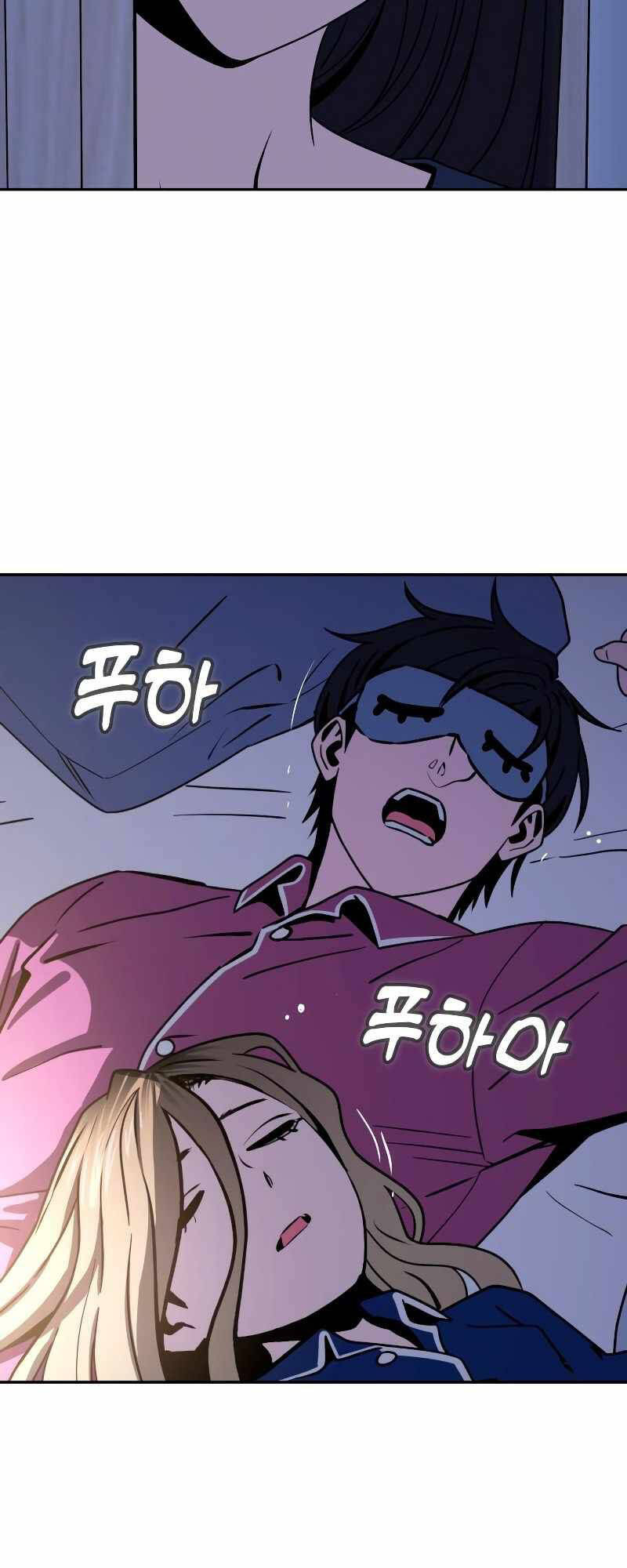 Lớ Ngớ Vớ Phải Tình Yêu - Chap 54.2 - Trang 4