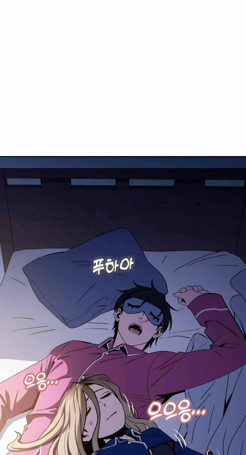 Lớ Ngớ Vớ Phải Tình Yêu - Chap 54.2 - Trang 5