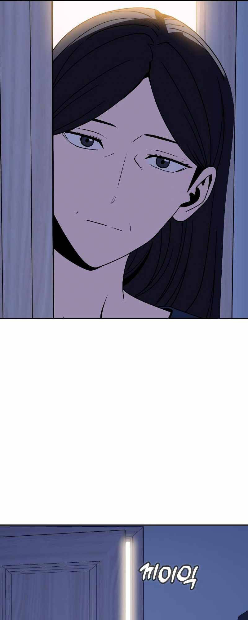 Lớ Ngớ Vớ Phải Tình Yêu - Chap 54.2 - Trang 7