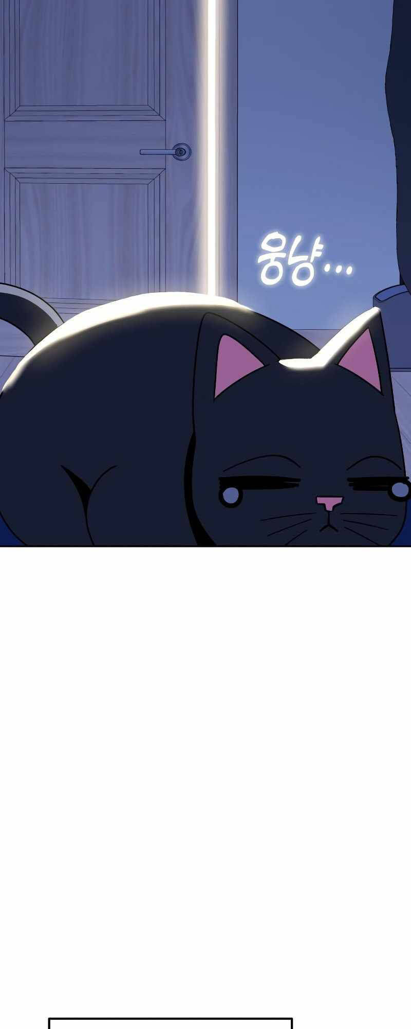 Lớ Ngớ Vớ Phải Tình Yêu - Chap 54.2 - Trang 8