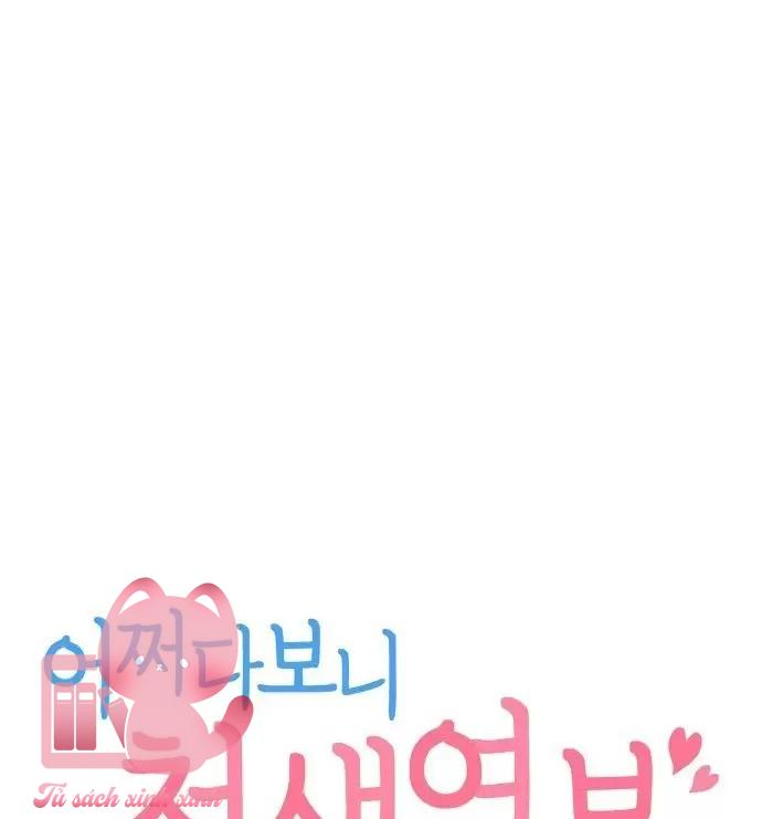 Lớ Ngớ Vớ Phải Tình Yêu - Chap 54 - Trang 13