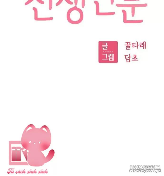 Lớ Ngớ Vớ Phải Tình Yêu - Chap 54 - Trang 14