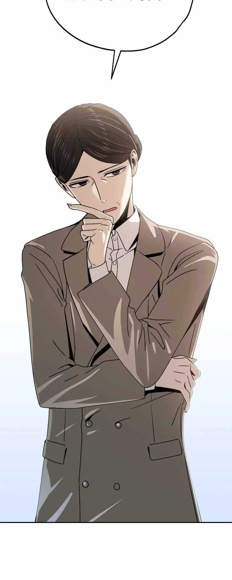 Lớ Ngớ Vớ Phải Tình Yêu - Chap 55.1 - Trang 23