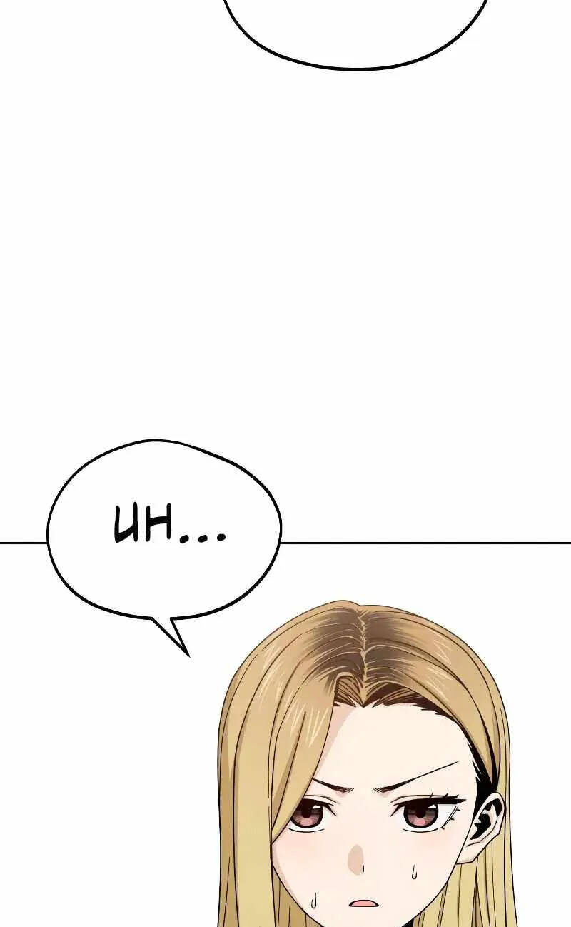Lớ Ngớ Vớ Phải Tình Yêu - Chap 57.2 - Trang 26