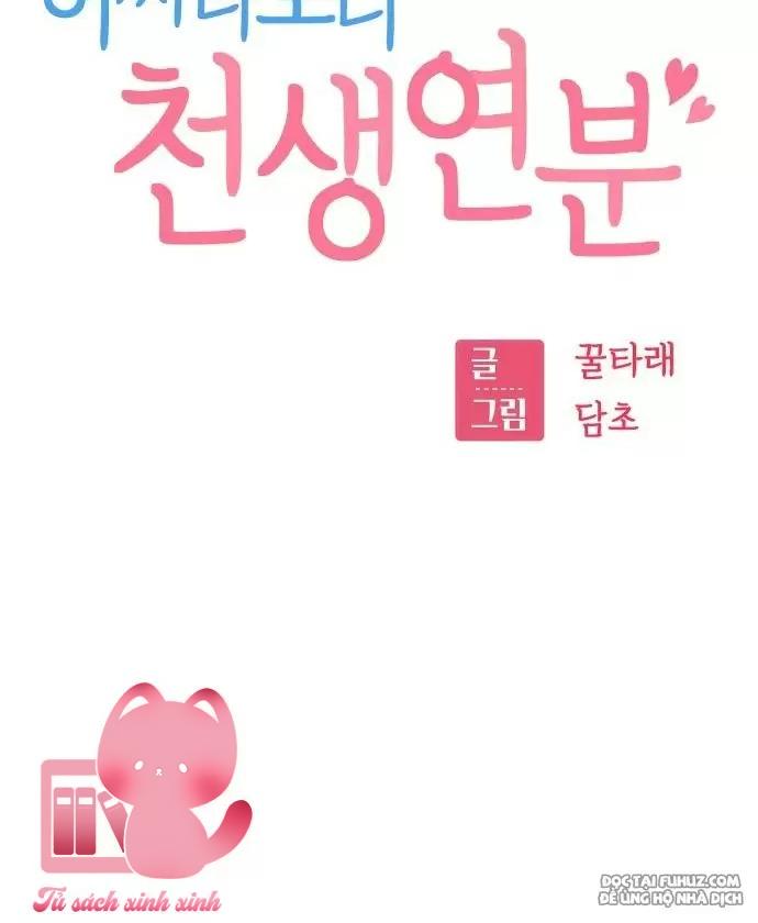 Lớ Ngớ Vớ Phải Tình Yêu - Chap 57 - Trang 14