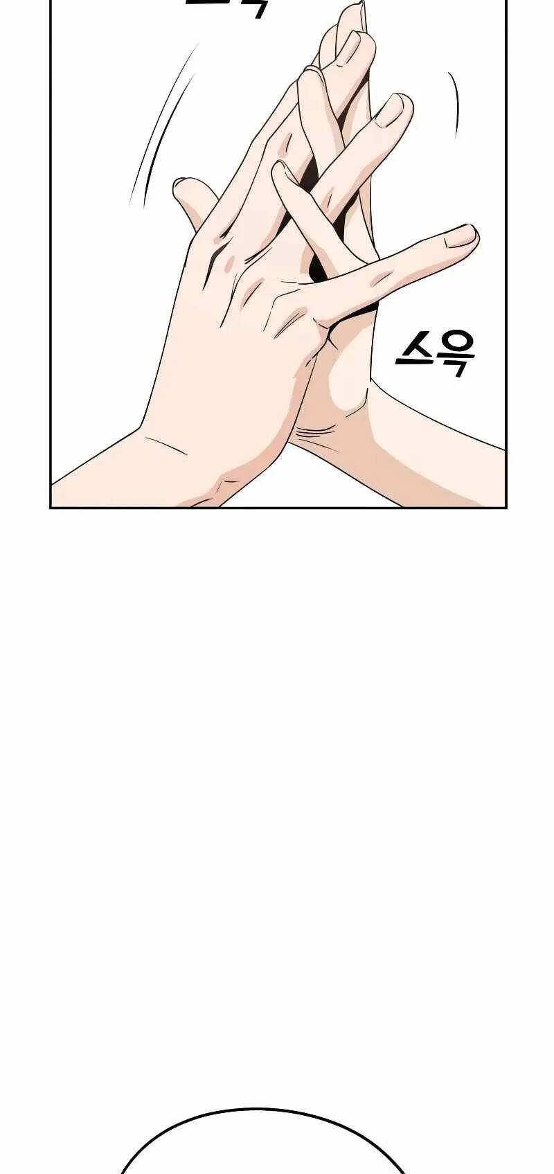 Lớ Ngớ Vớ Phải Tình Yêu - Chap 58.1 - Trang 13