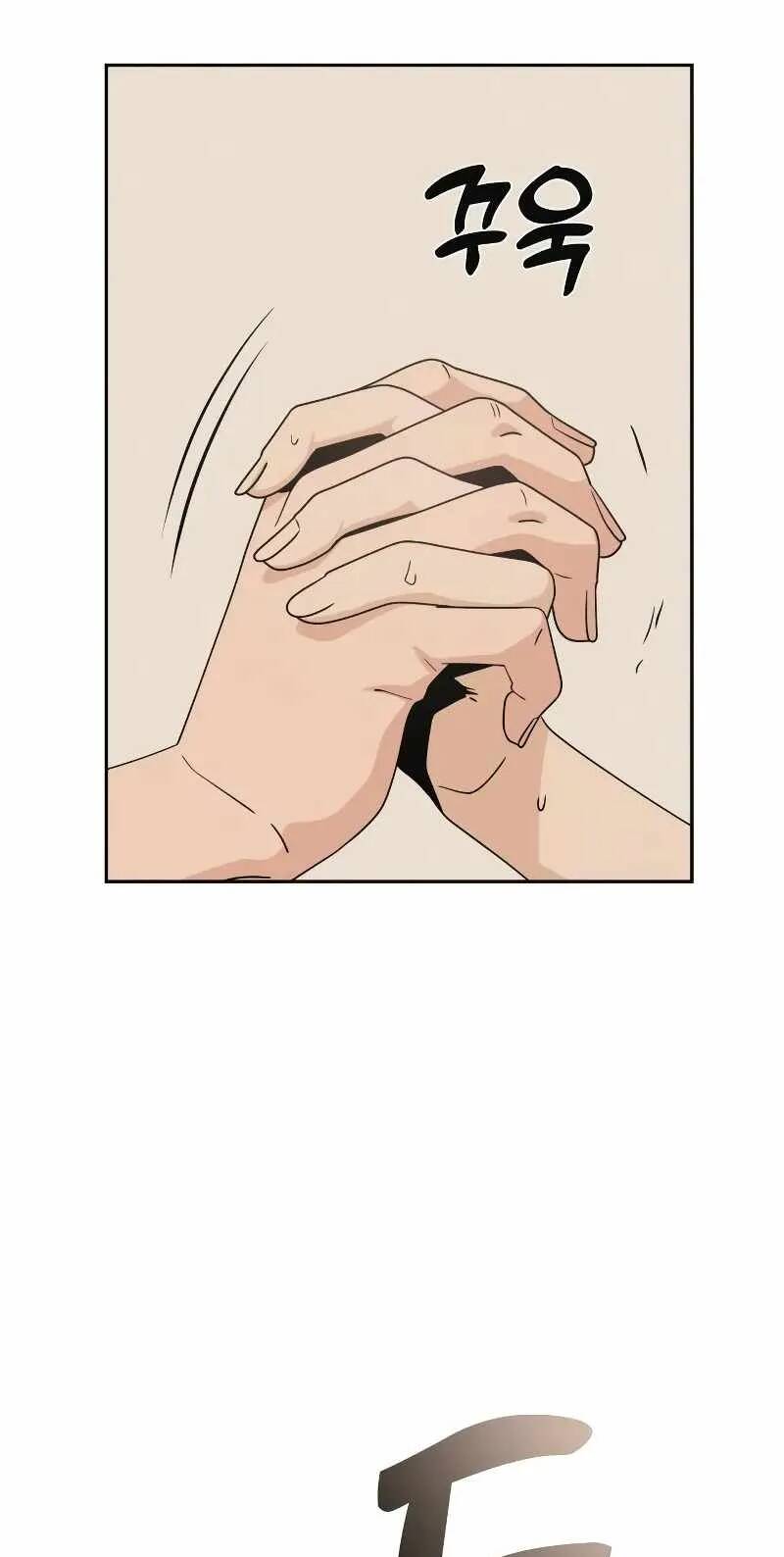 Lớ Ngớ Vớ Phải Tình Yêu - Chap 58.2 - Trang 17