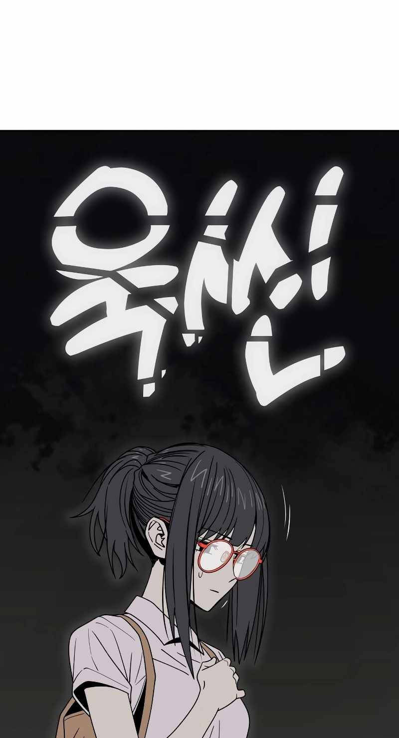 Lớ Ngớ Vớ Phải Tình Yêu - Chap 59.2 - Trang 11