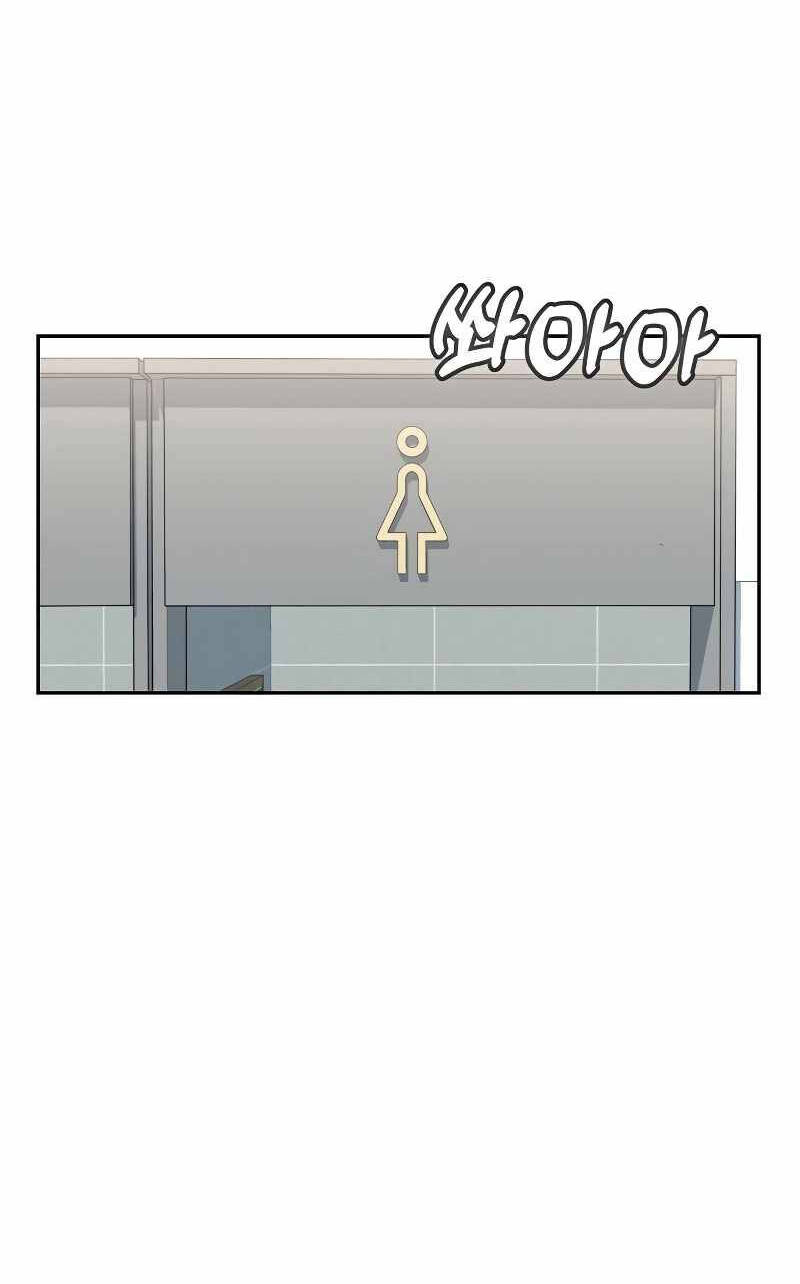 Lớ Ngớ Vớ Phải Tình Yêu - Chap 59.2 - Trang 65