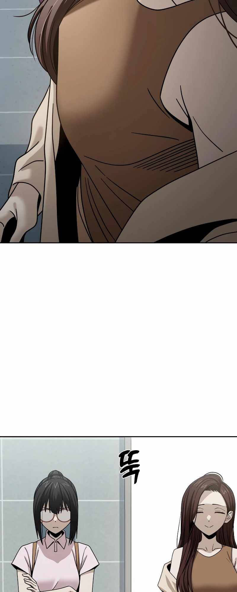 Lớ Ngớ Vớ Phải Tình Yêu - Chap 59.2 - Trang 68